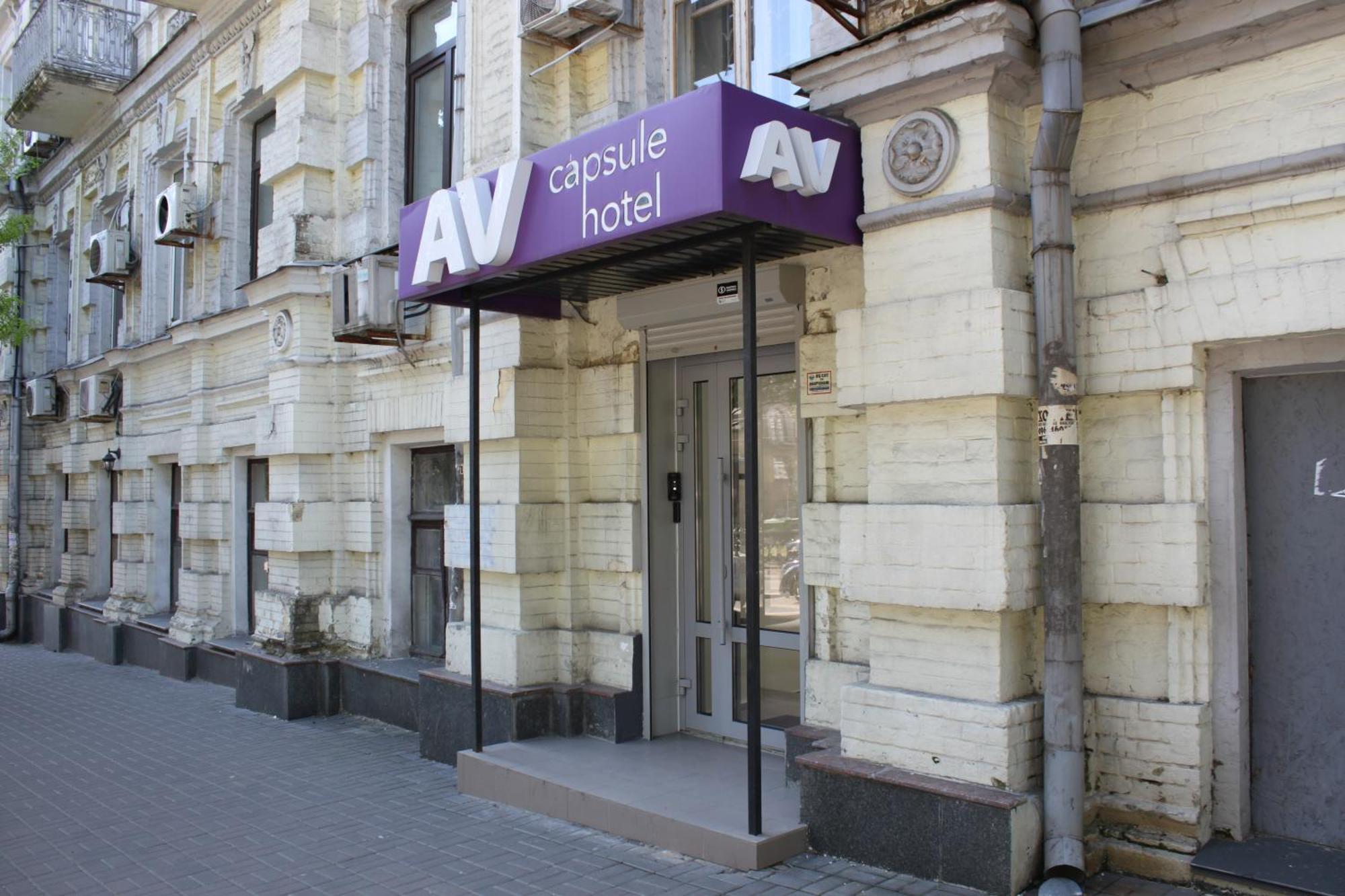Av-3 Capsule Hotel Kiew Exterior foto