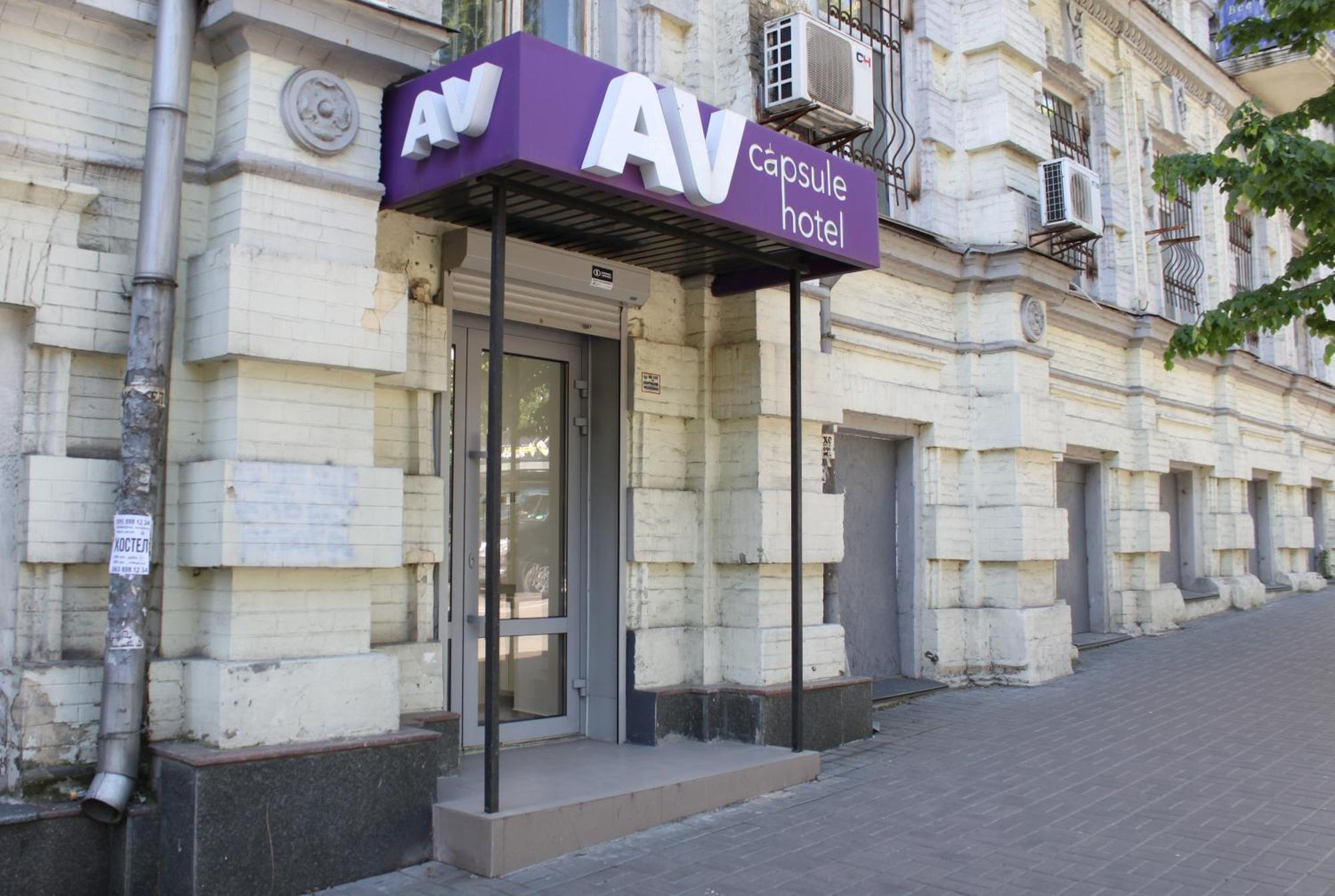 Av-3 Capsule Hotel Kiew Exterior foto